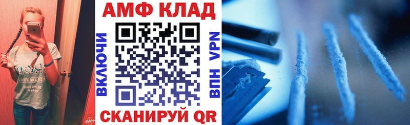 АМФЕТАМИН Розовый Волосово