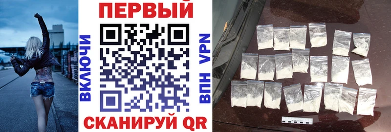 Купить  Волосово  АМФЕТАМИН 97% 