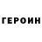 КЕТАМИН VHQ Maksat Mahambetov