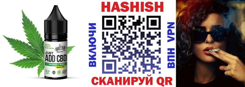 Еда ТГК конопля  Купить  Волосово 