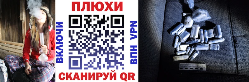 ГАШ убойный  Купить где  Волосово 