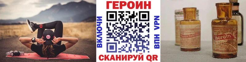 Купить где  Волосово  ГЕРОИН герыч 