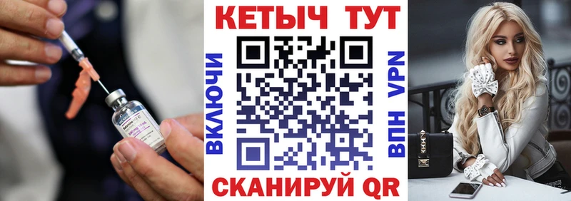 Кетамин VHQ  Купить  Волосово 