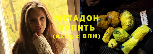 экстази Кинешма