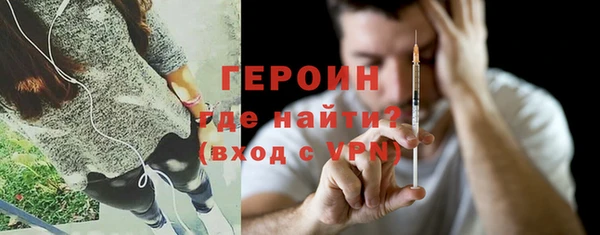экстази Кинешма