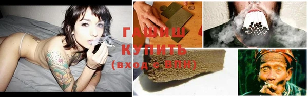 экстази Кинешма
