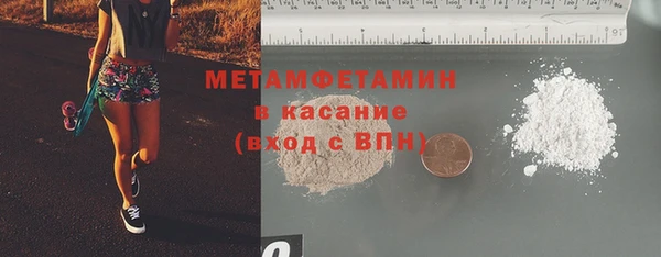 экстази Кинешма