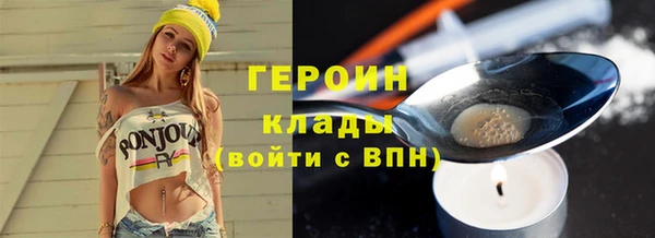 экстази Кинешма