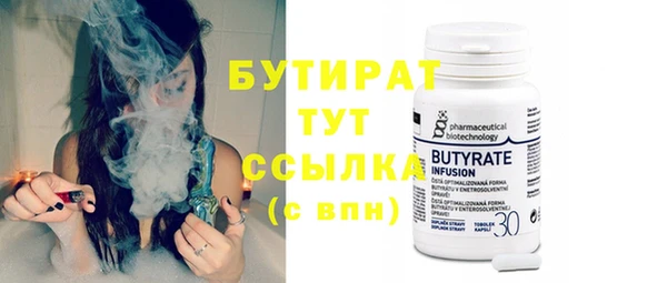 экстази Кинешма