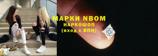 экстази Кинешма