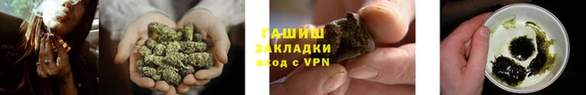 гашиш Киренск