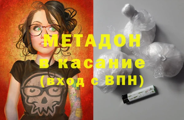 экстази Кинешма