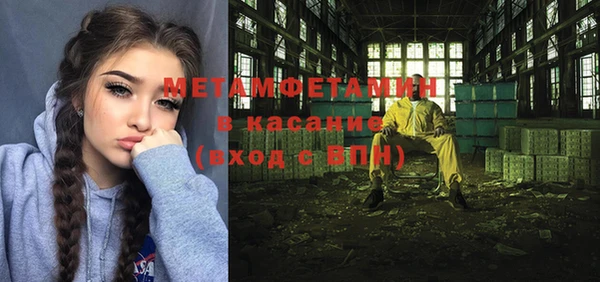 экстази Кинешма