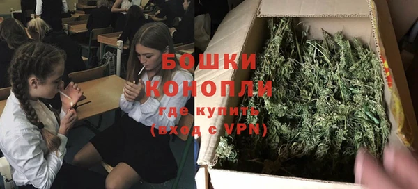 экстази Кинешма