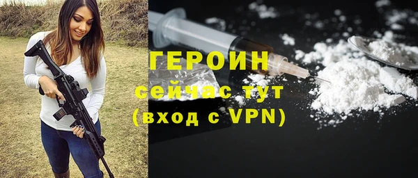 экстази Кинешма