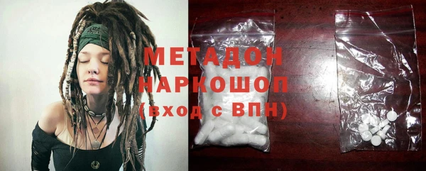 спиды Киреевск