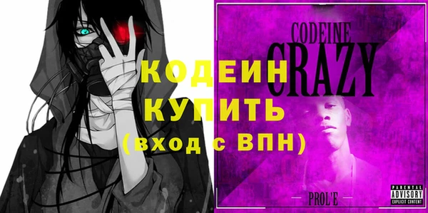 ГАЛЛЮЦИНОГЕННЫЕ ГРИБЫ Козельск