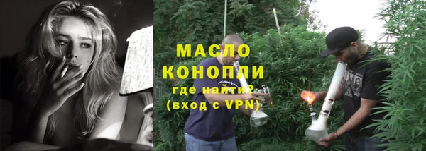 экстази Кинешма