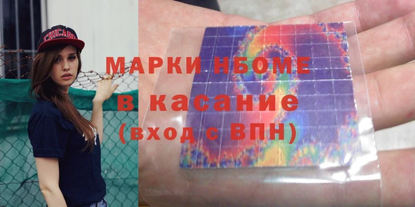 экстази Кинешма