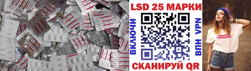 Купить закладки  Волосово  Лсд 25 экстази ecstasy 