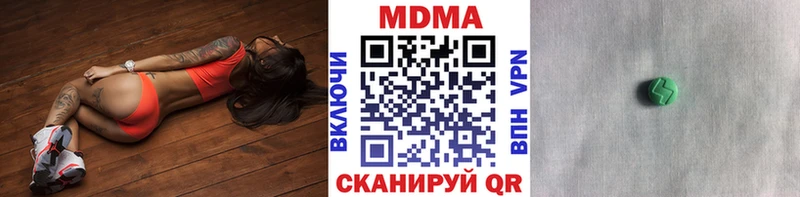 Купить закладки  Волосово  MDMA молли 