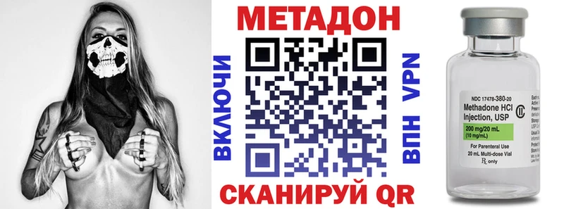 Купить  Волосово  Метадон methadone 