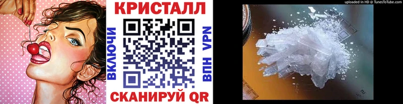 Купить закладки  Волосово  МЕТАМФЕТАМИН мет 