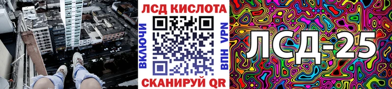 Купить  Волосово  Марки 25I-NBOMe 1,5мг 