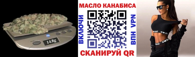 Купить где  Волосово  Дистиллят ТГК THC oil 